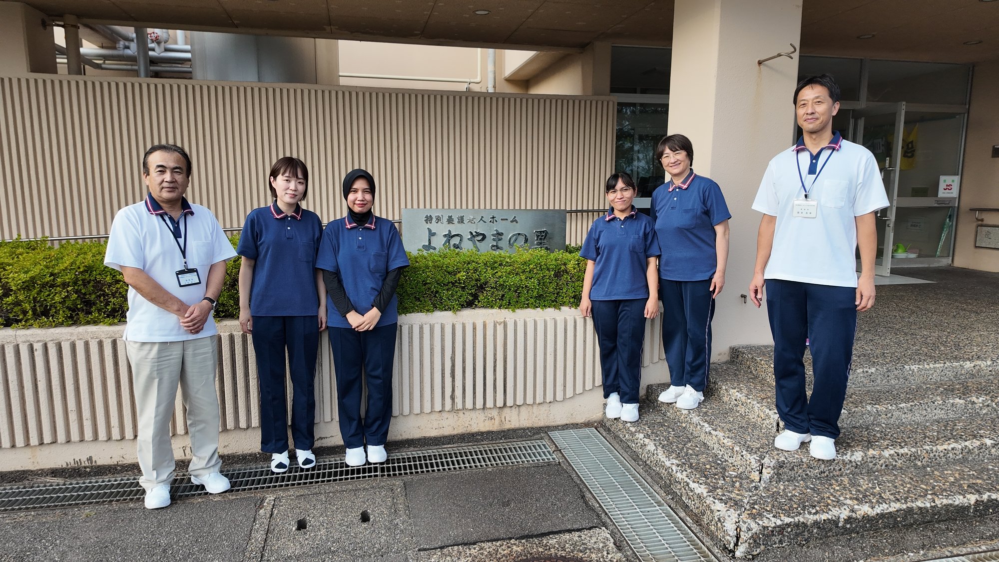 お客様の声：よねやまの里（松波福祉会）様